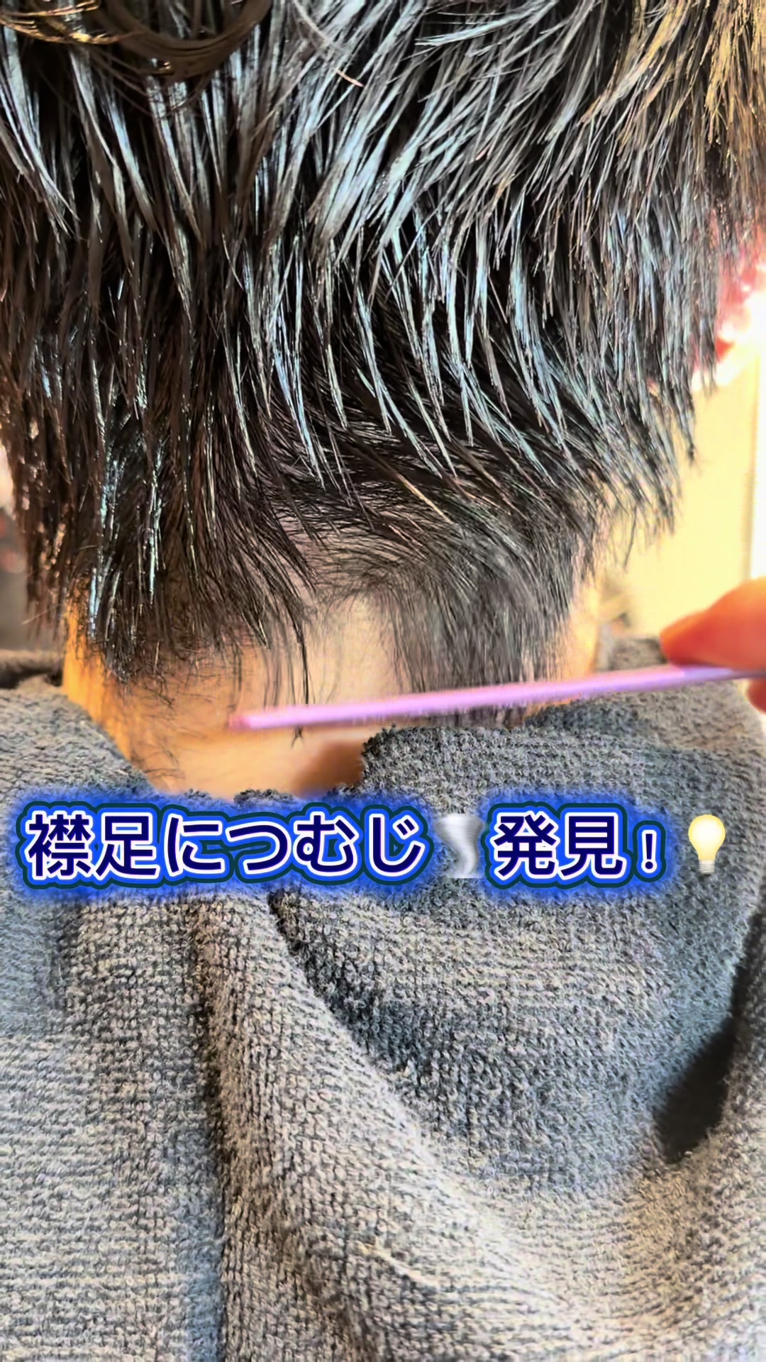 @杉野　ユウスケ
