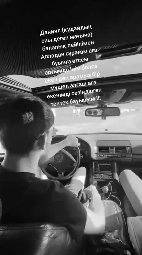 @Аманкелді Есенғали