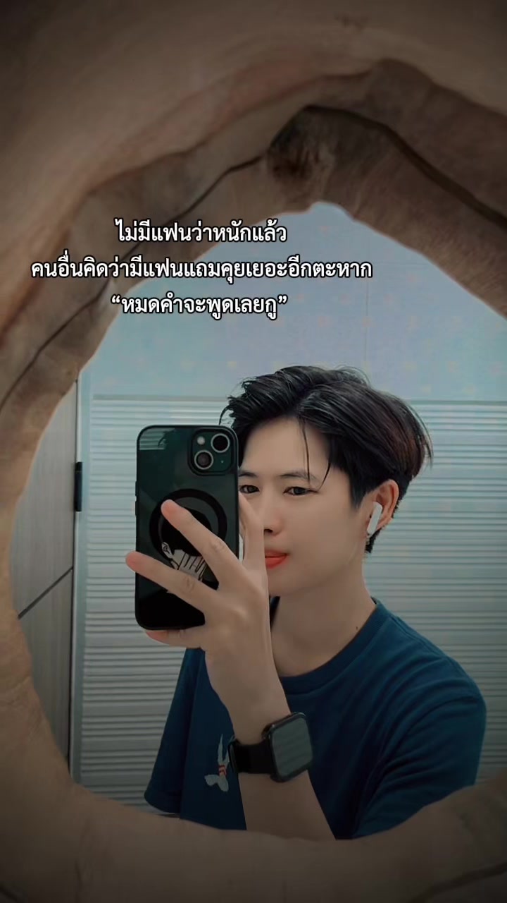 @Phuang Noii ♡︎シ︎