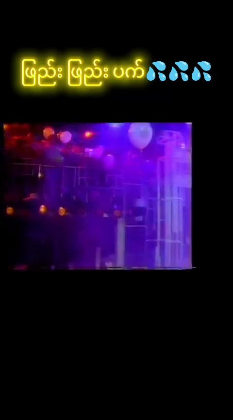 @NarrAyeParrAye