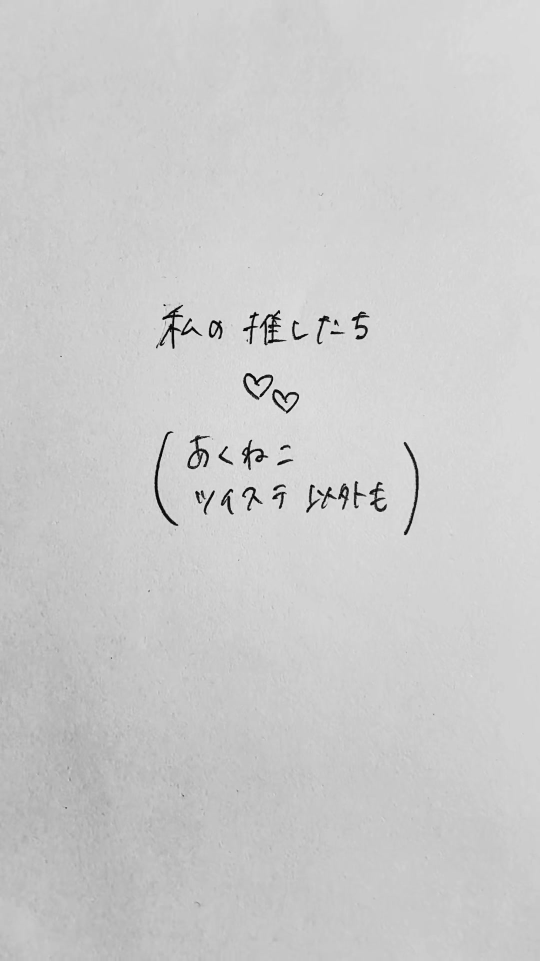 @ぬいぬい