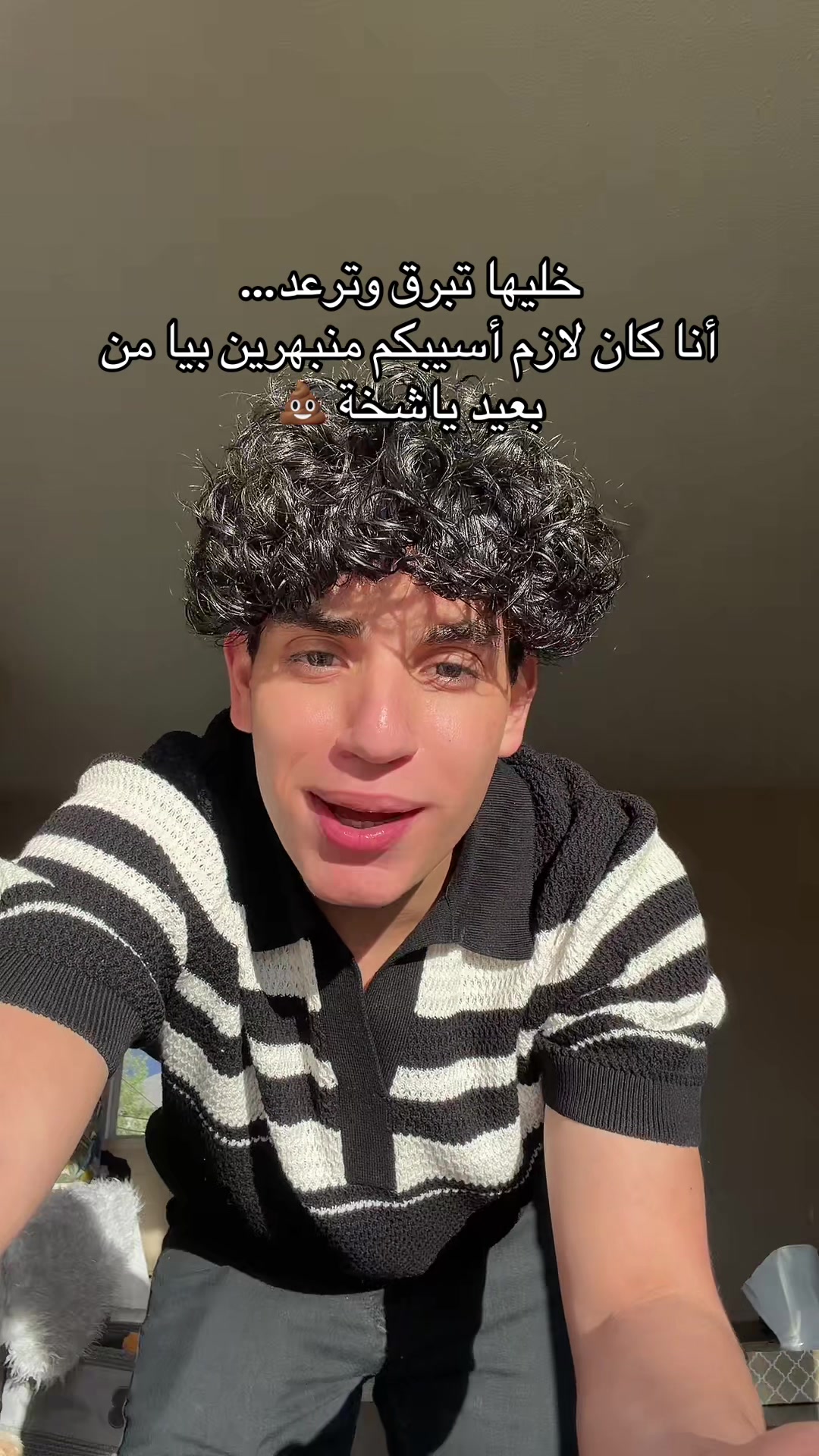 @Brandon بيشو