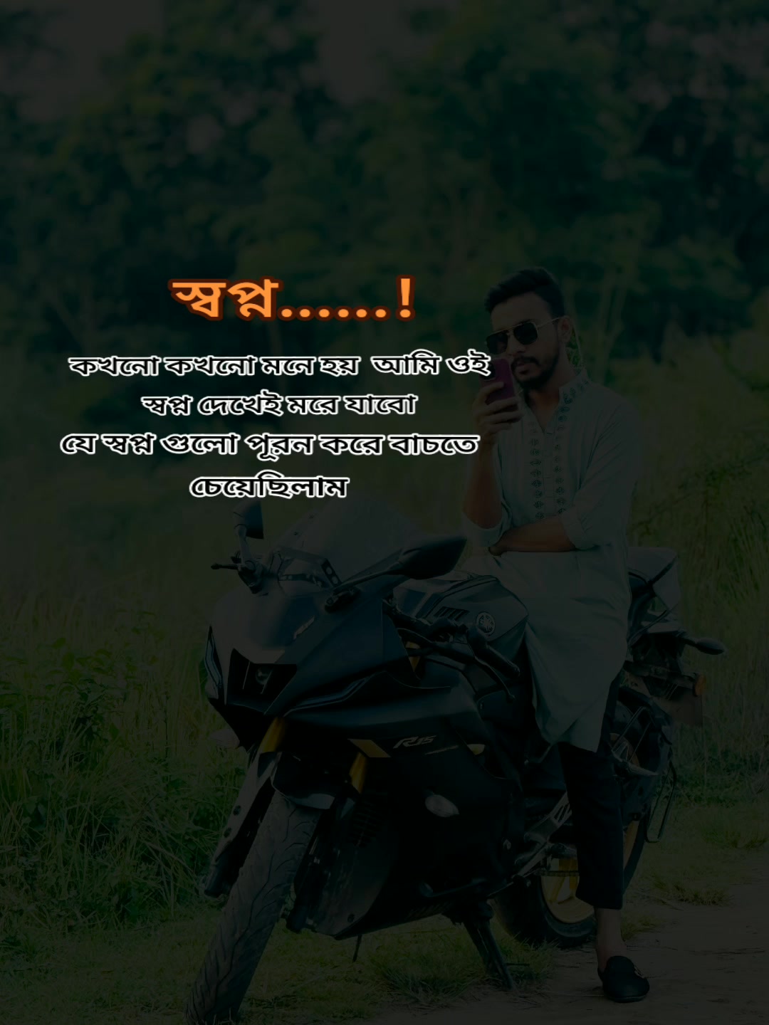 @Innocent Raihan