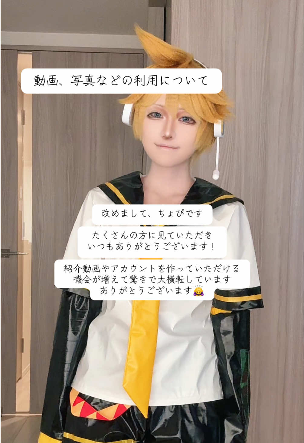 @ちょぴ