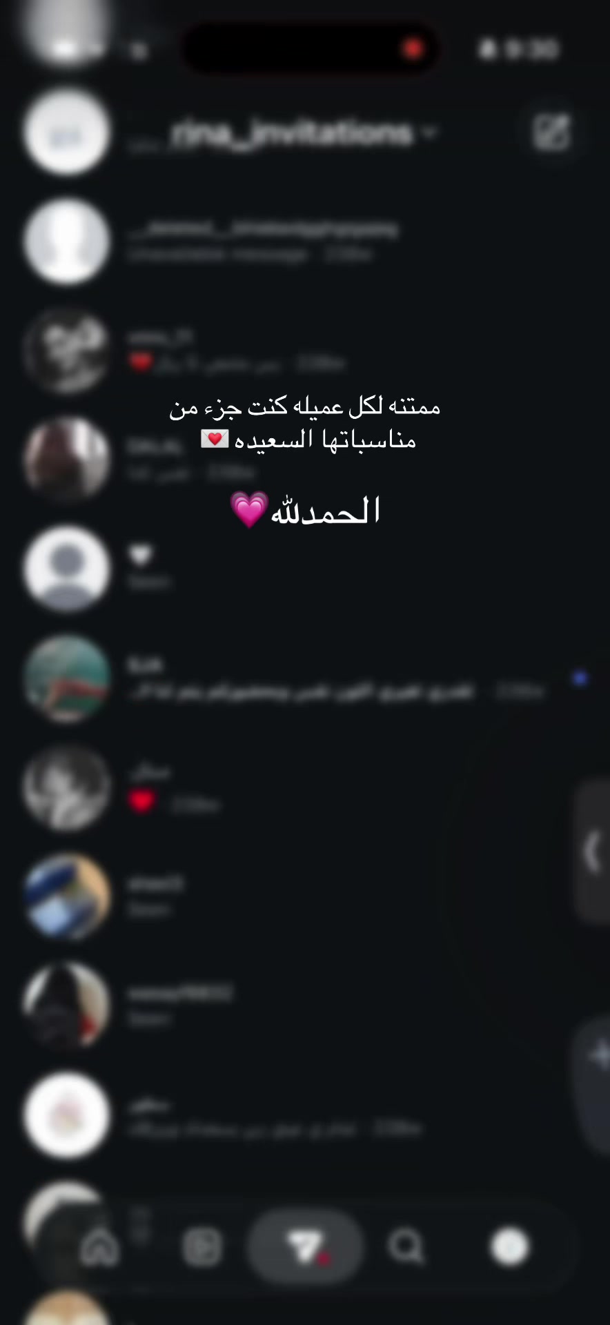 @روان خـلـيـفـه 💌