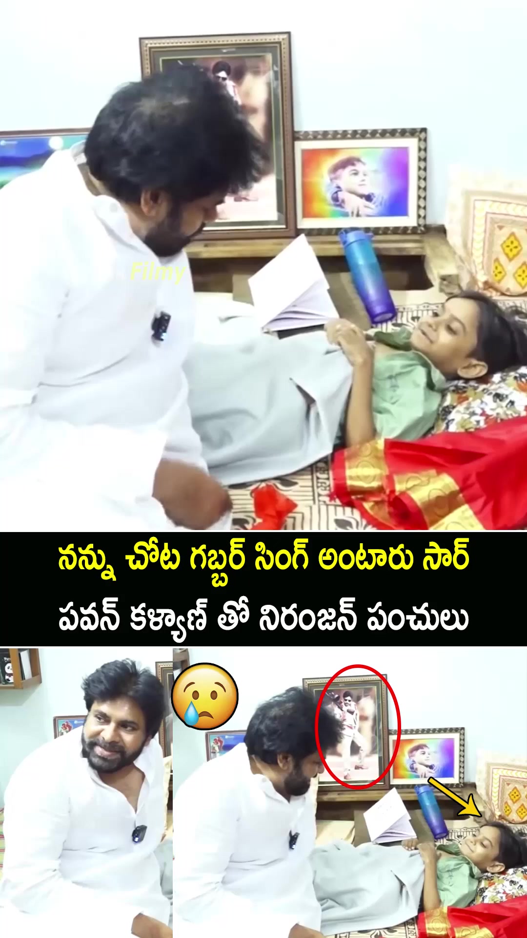 @PSPK MY❤️ANAND