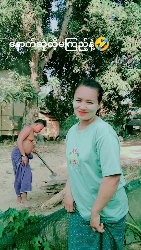 @ခင်ခင်71145946537