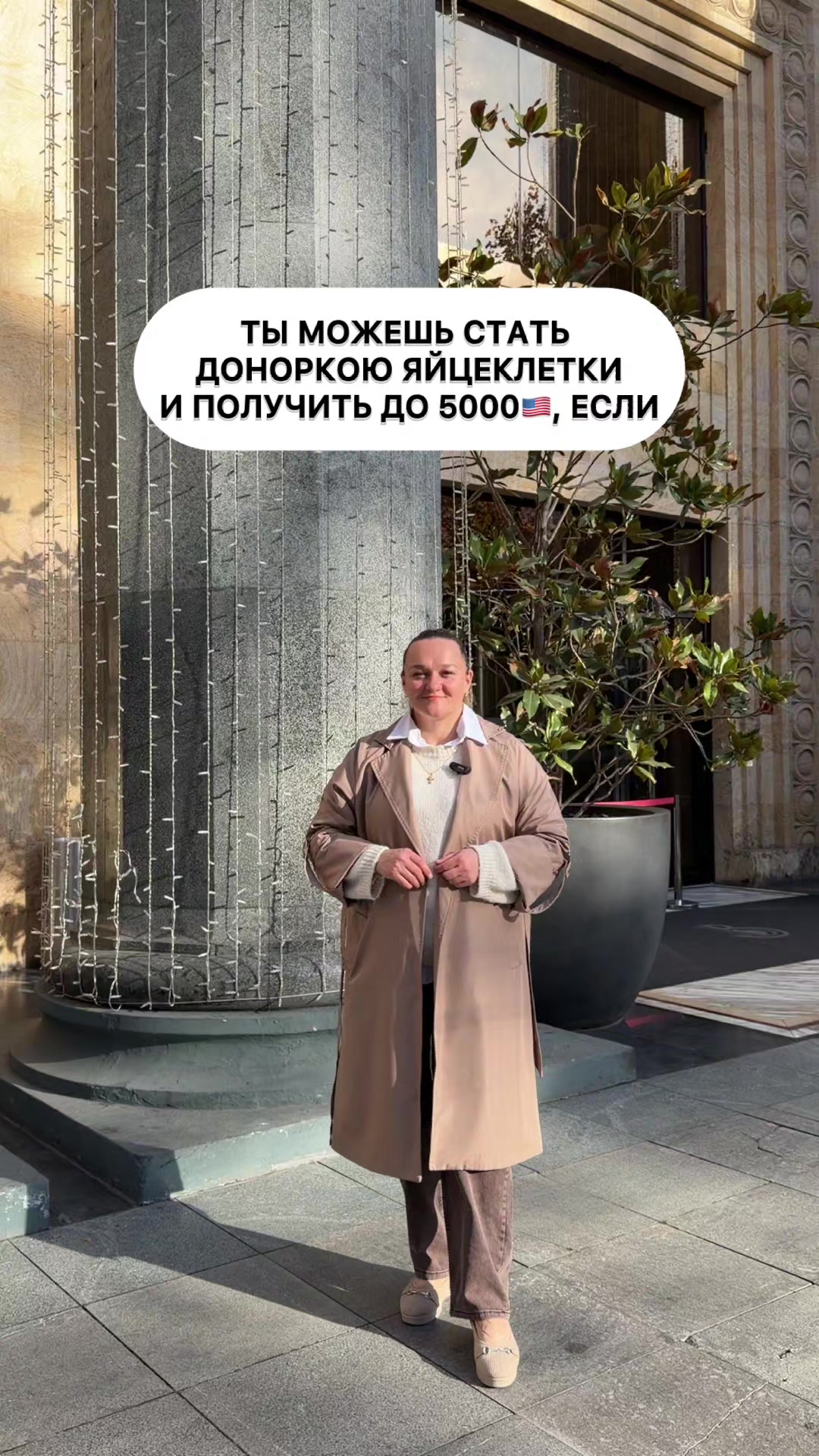 @Donor & Surrogacy | Georgia