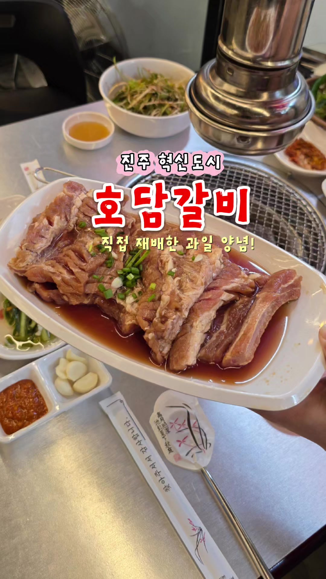 @ON로드 여행기