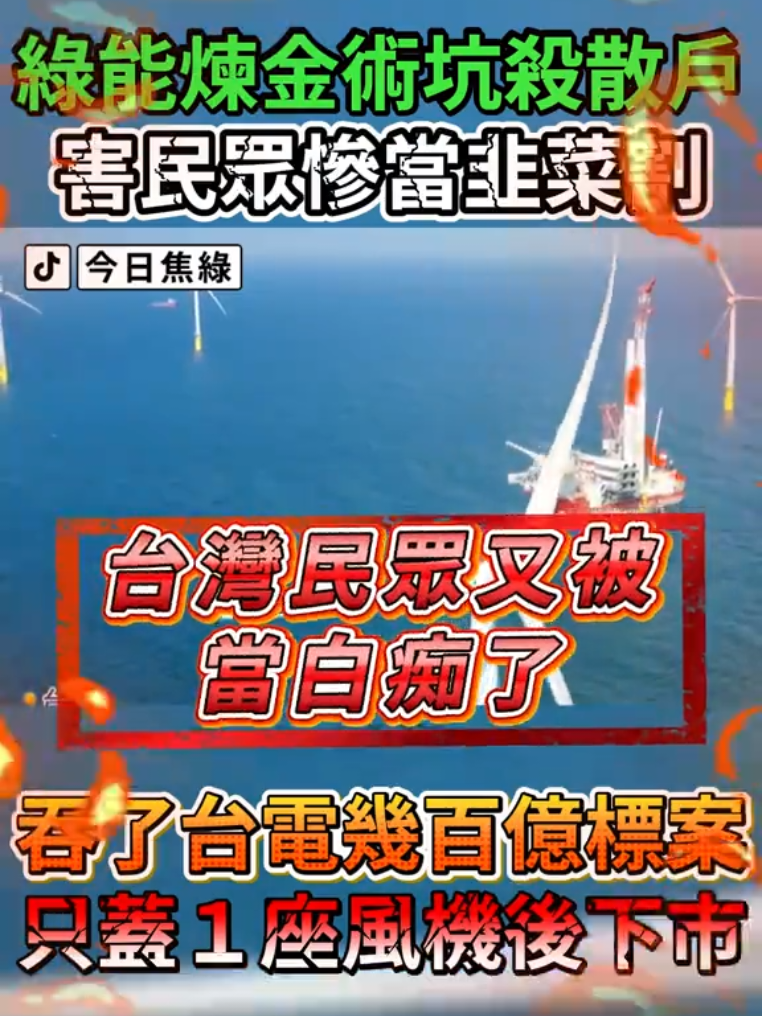 @法 務 部 矯 歪 署