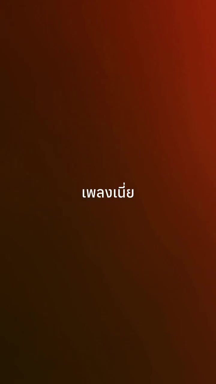 @แพรวา พรหมญาณ 91