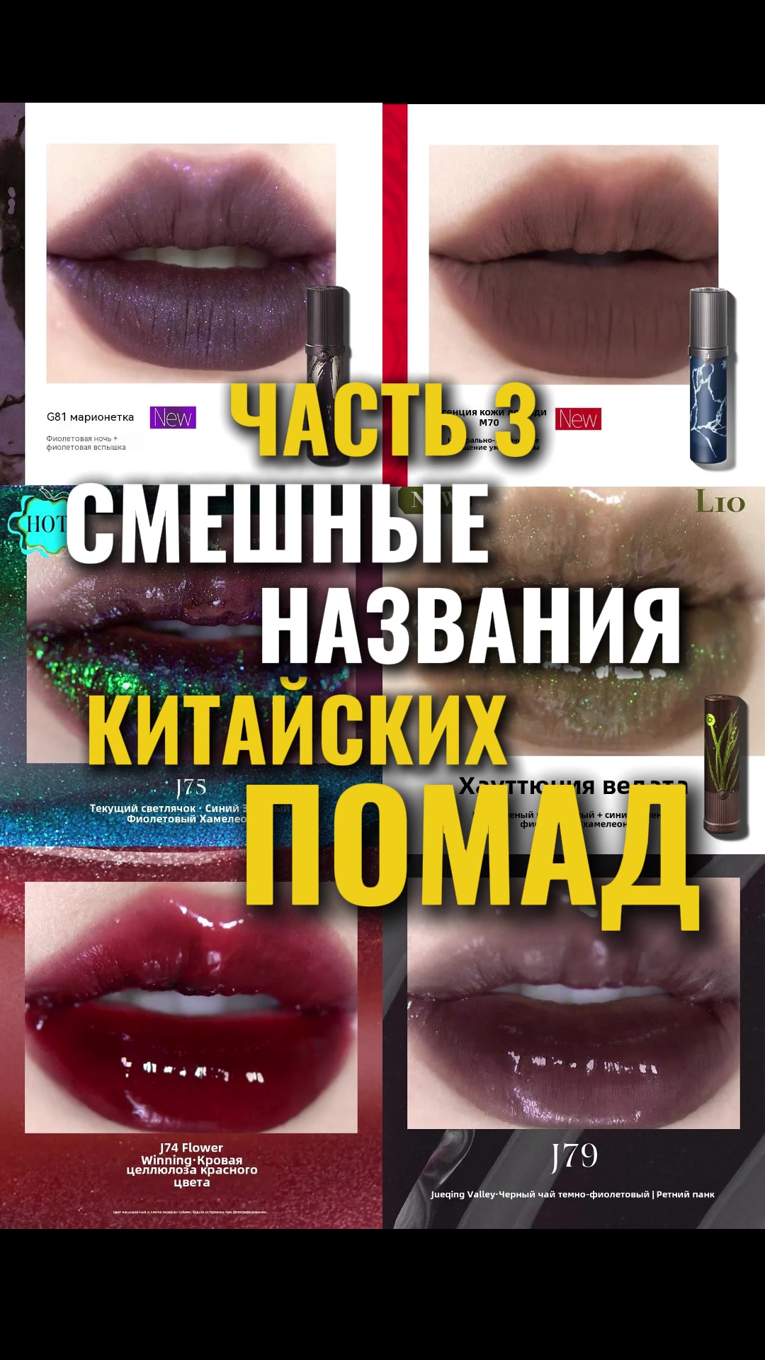 @КРАПИВА