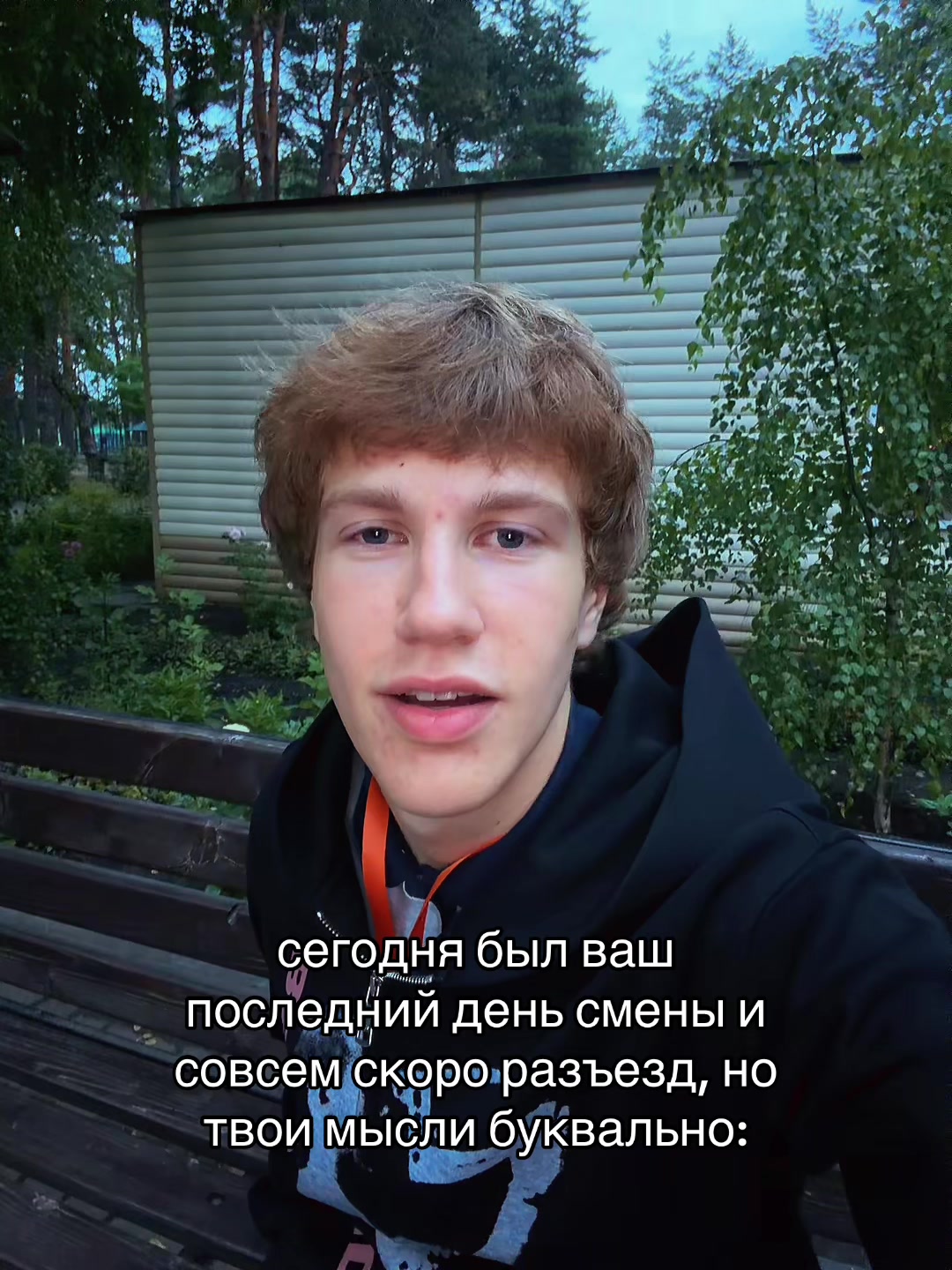 @#свят
