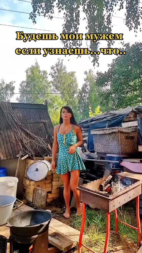 @Саша Мартини