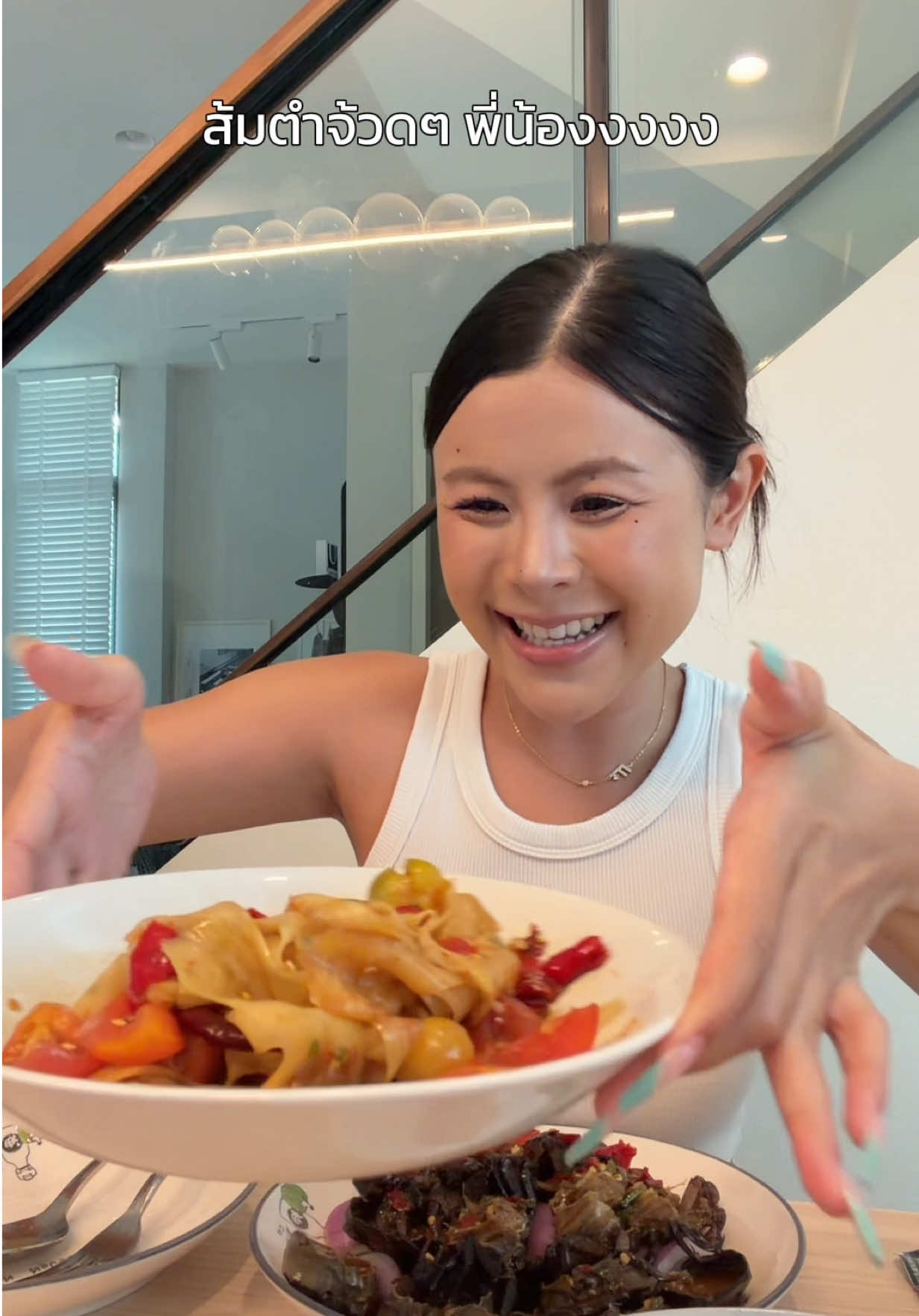 @ฟลุ๊คศรี