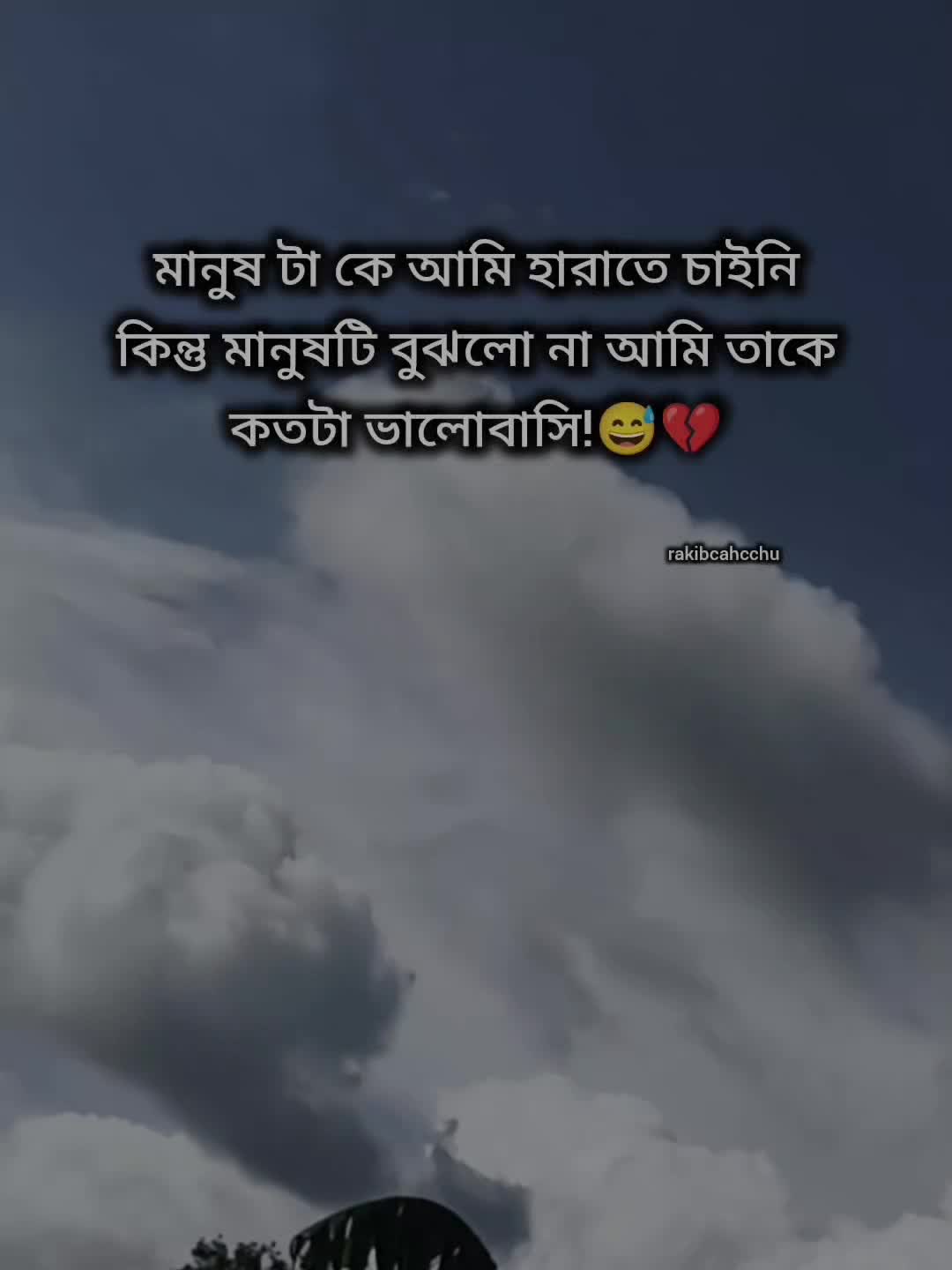 @❤️🩹!!রাকিব"চাচ্চু!!💙