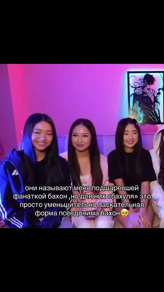 @ʙᴀʜᴏɴɪɴᴀ 𝄞