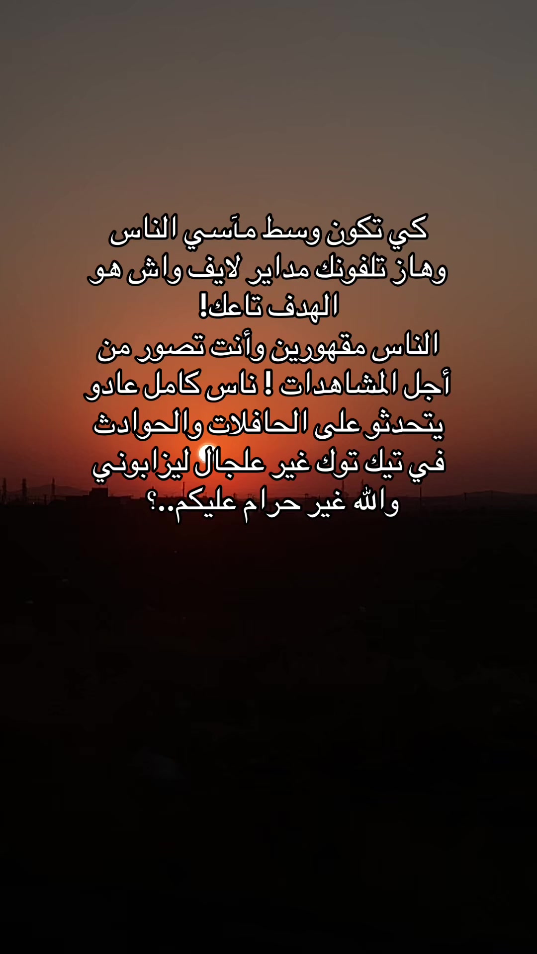 @_issam_19_🇩🇿🔱