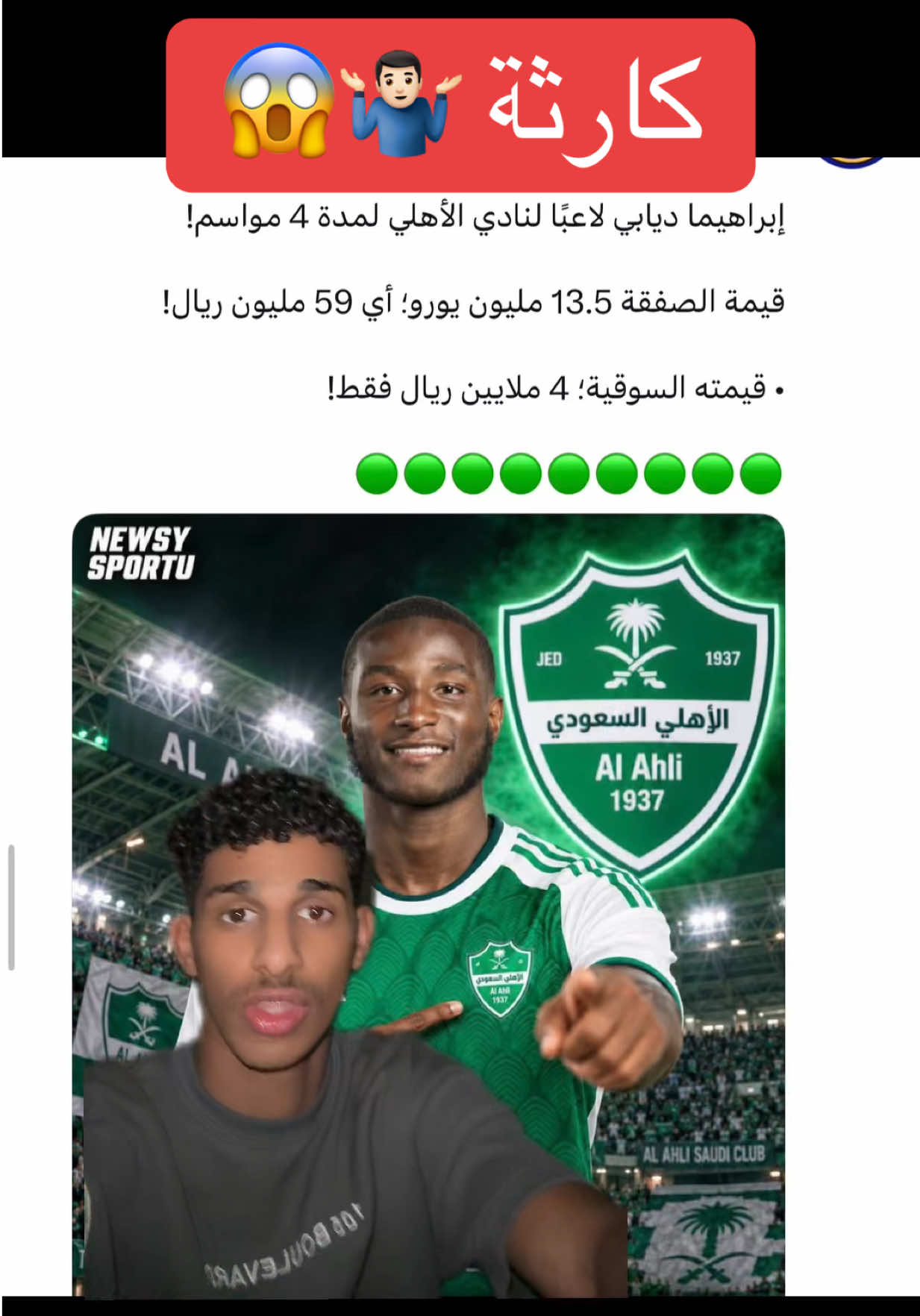 @فهد احمد