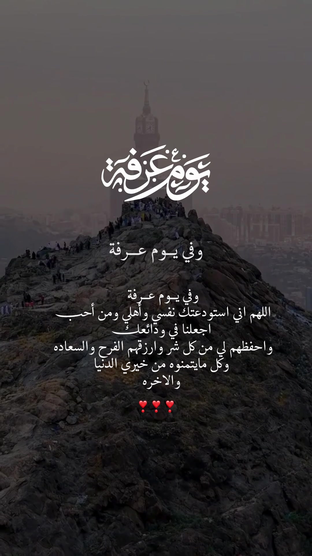 @﴿ دموع القمر ﴾