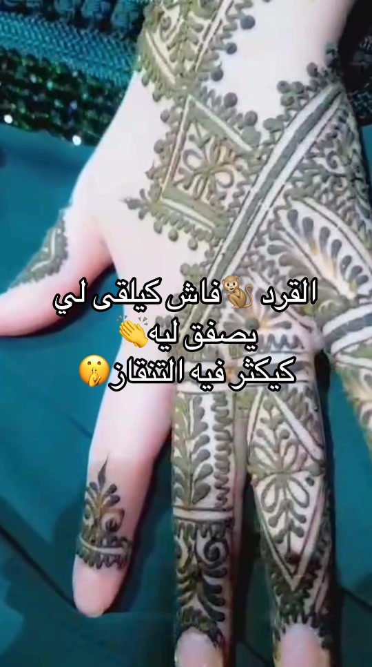 @nagafa_dahab