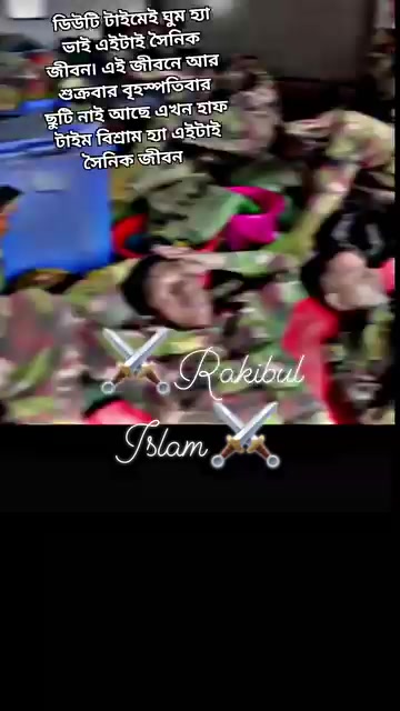@রাকিবুল ইসলাম {(বোকা চৌধুরী)}