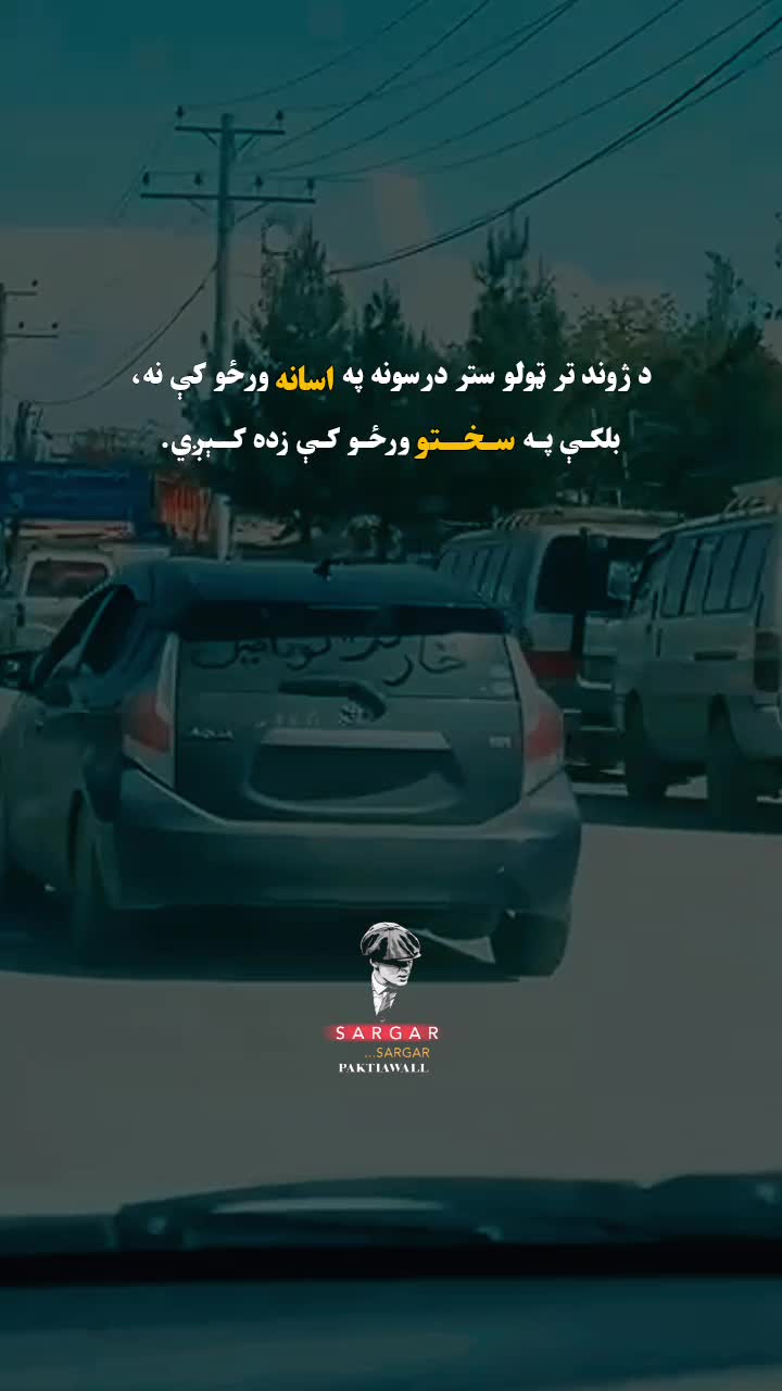 @sᴀʀɢᴀʀ_🍂