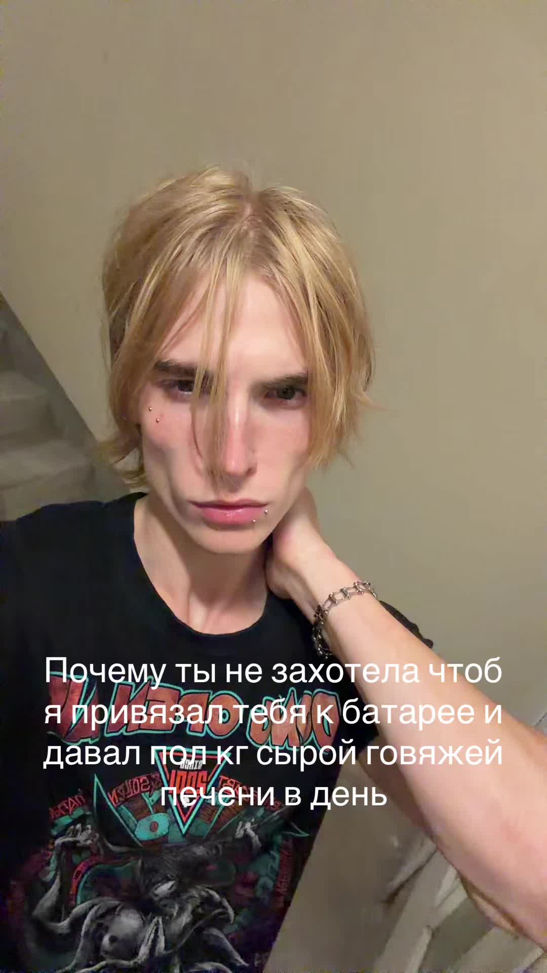 @keepuptothedark