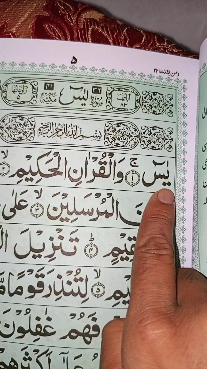 @Intizar