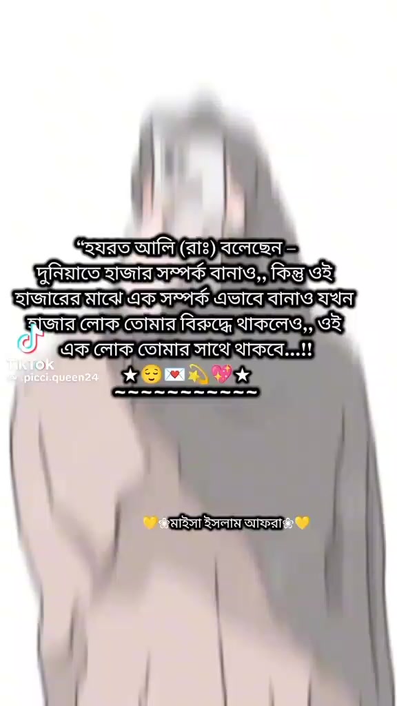 @Ayesha Akhtar