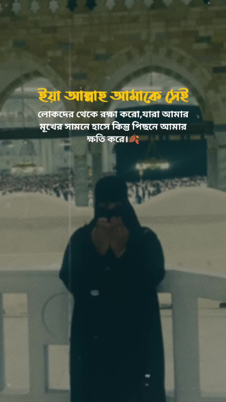 @রাত জাগা মেয়ে ❤️🕋🤲🇸🇦✈️