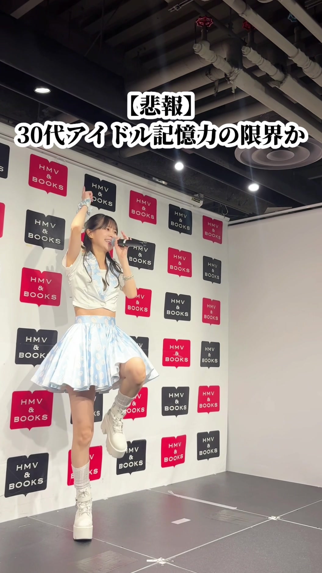 @八木沙季