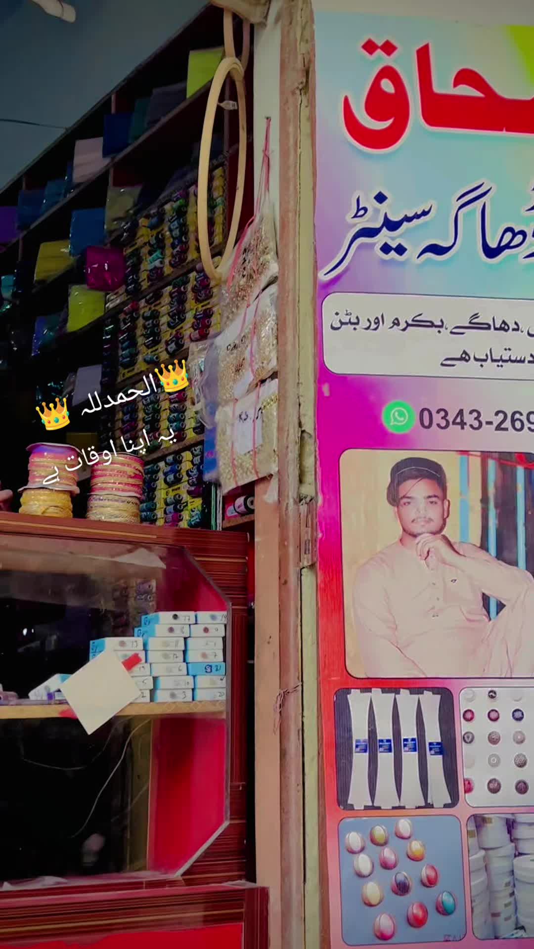 @👑chota👻Boos😎