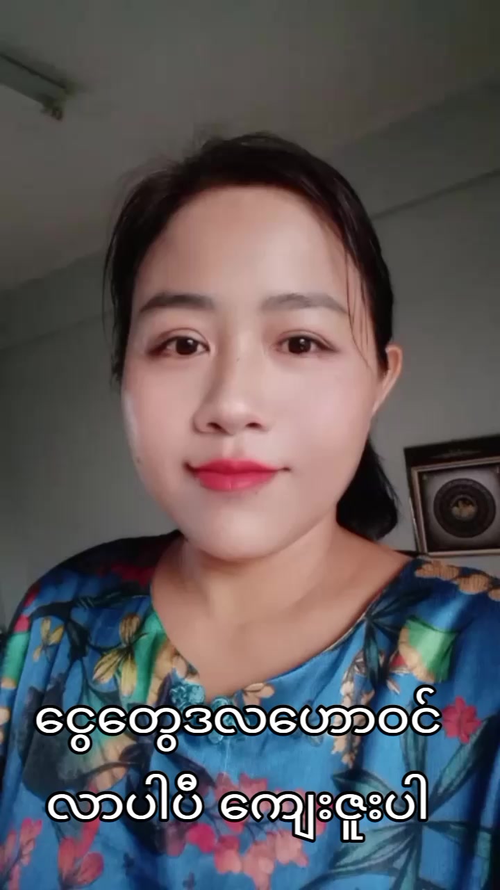 @Coach  SabalAung 999