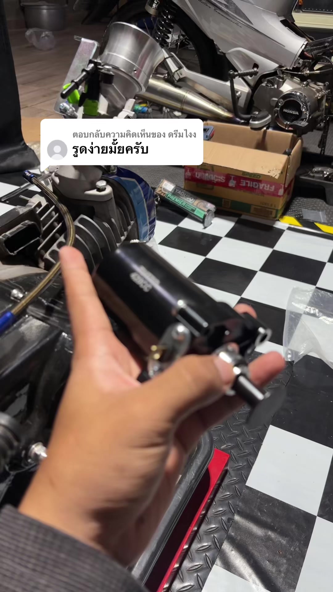 @เจ้าบลูริ่ง🤍
