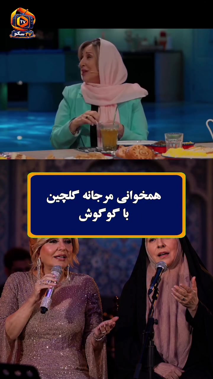 @googoosh
