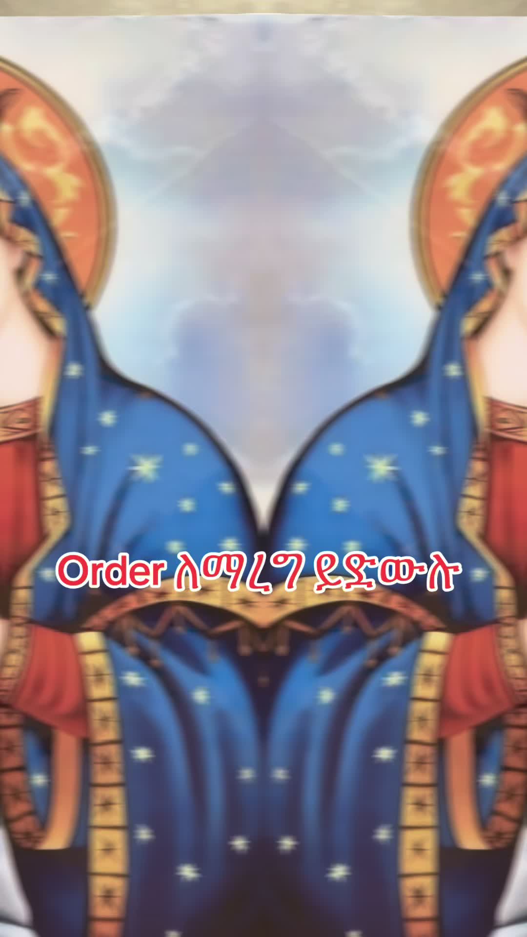 @Yedu የዱ