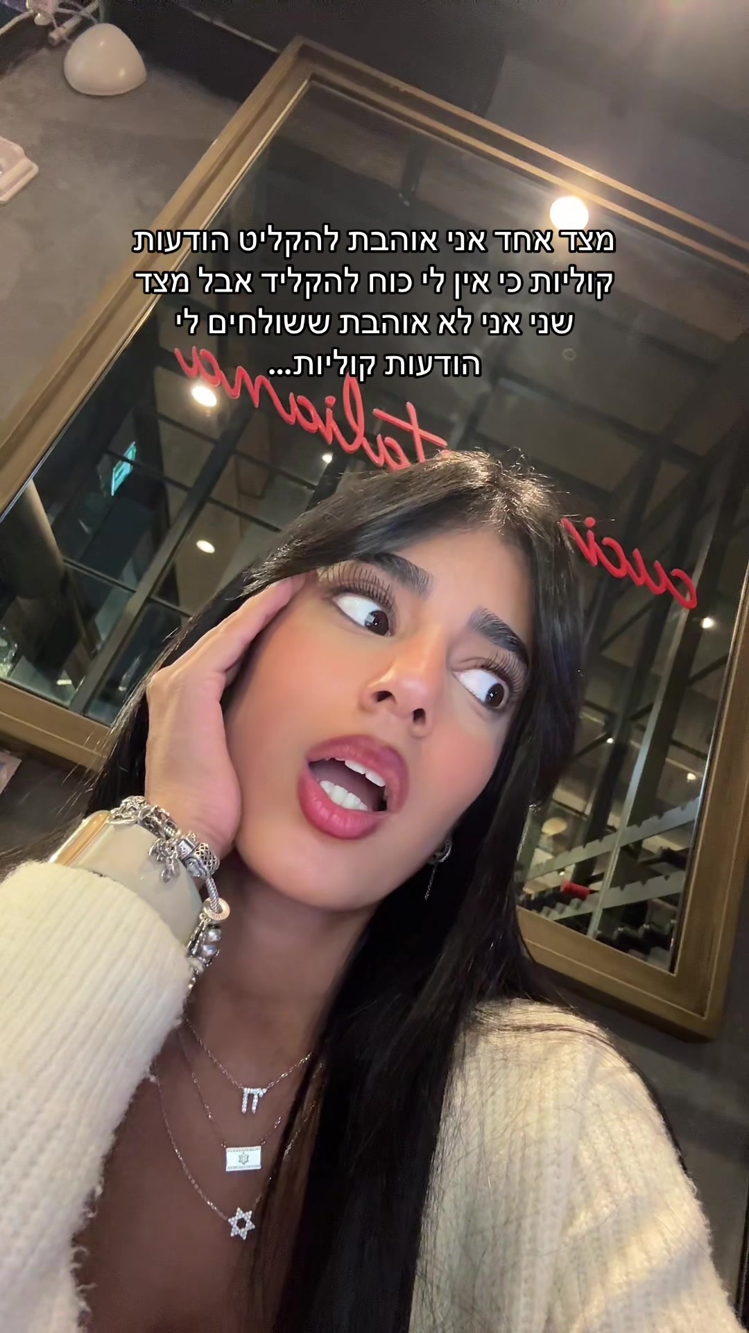 @סיון עם ו אחת