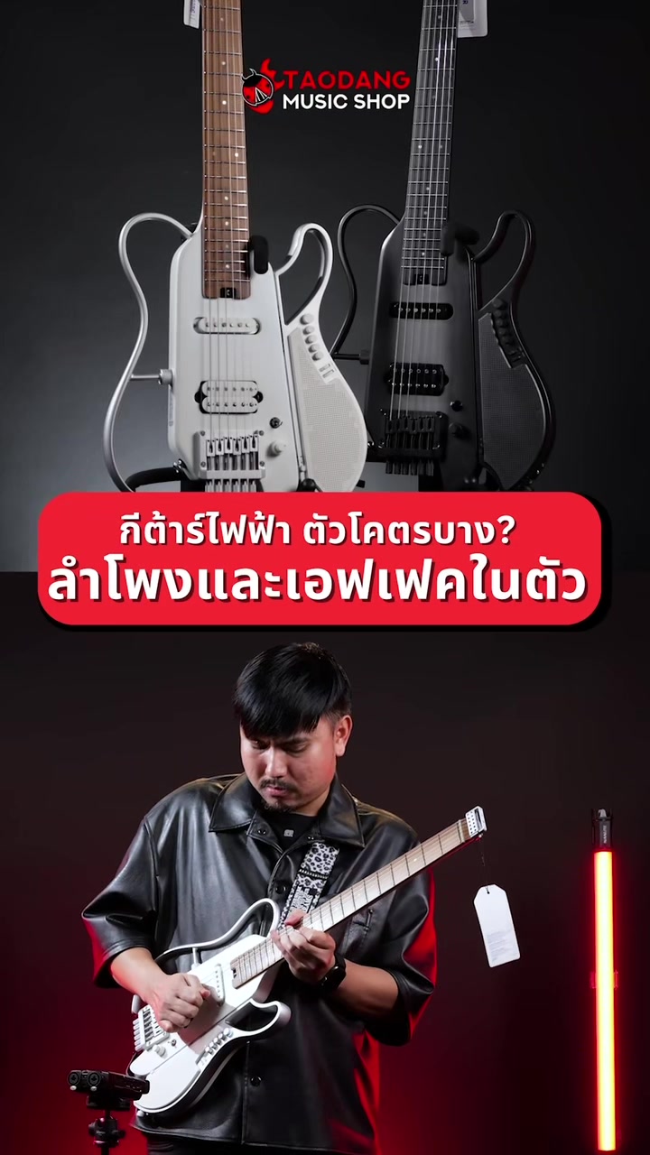 @Taodang Music