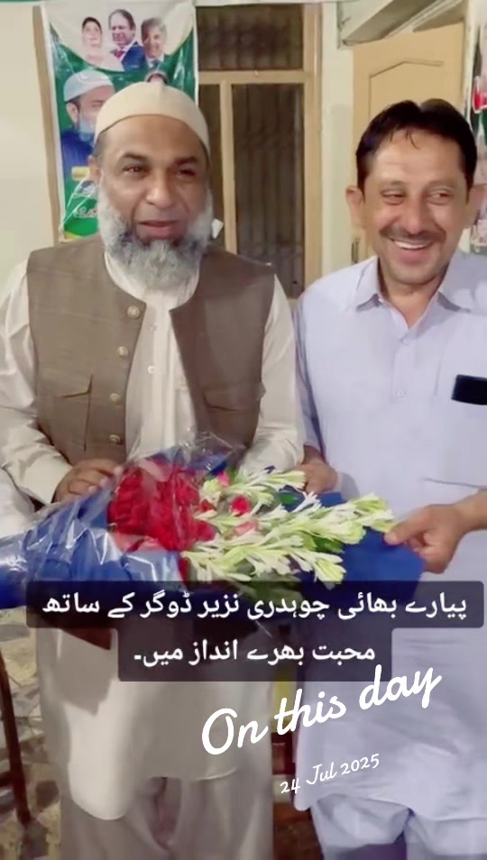 @Ch Hamid Hameed MNA