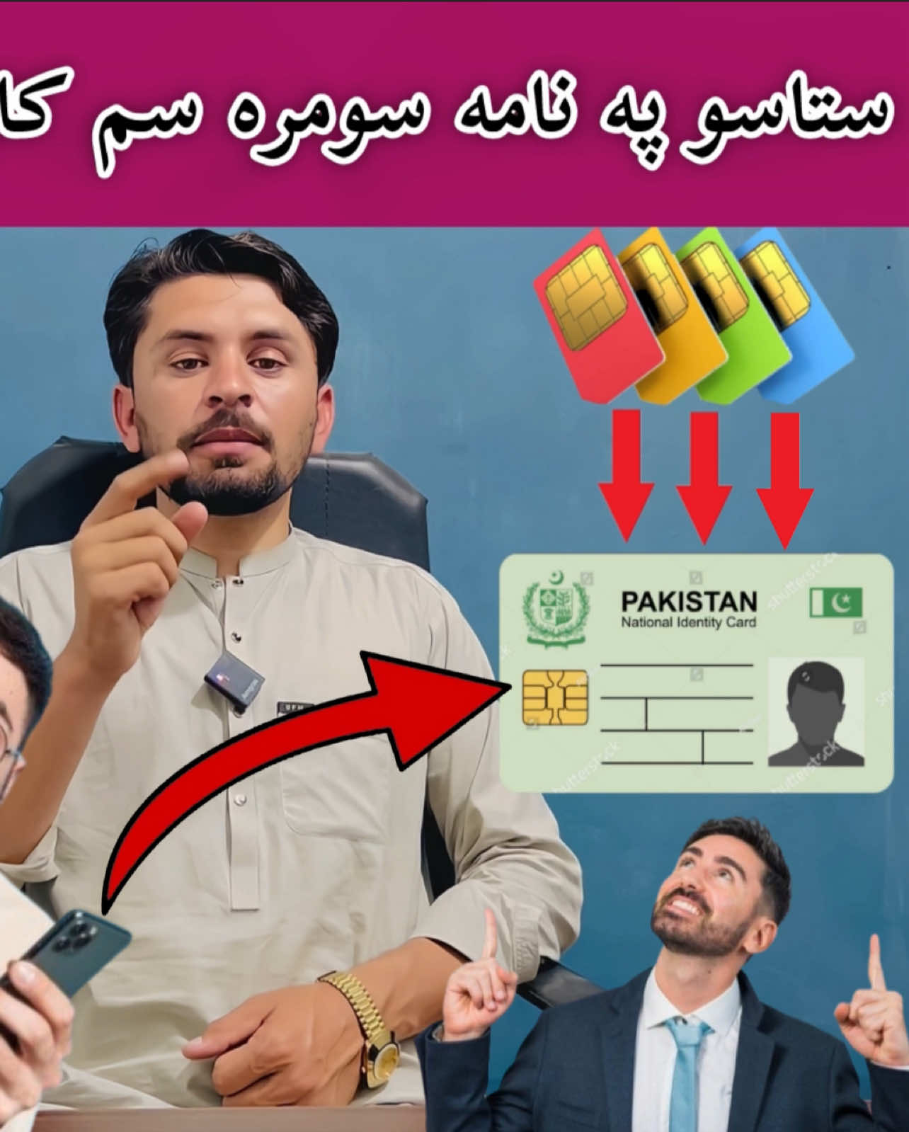 @Pashto Tech