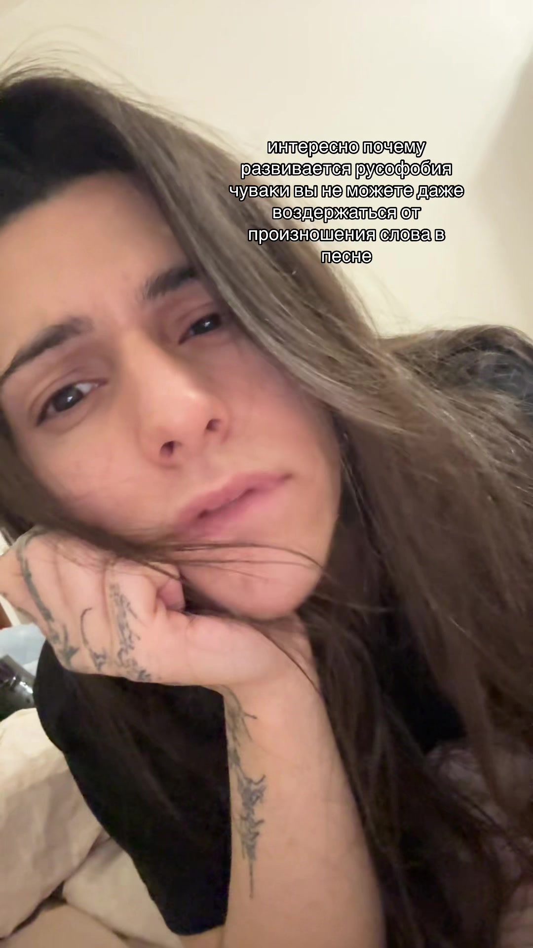 @хай эрикс
