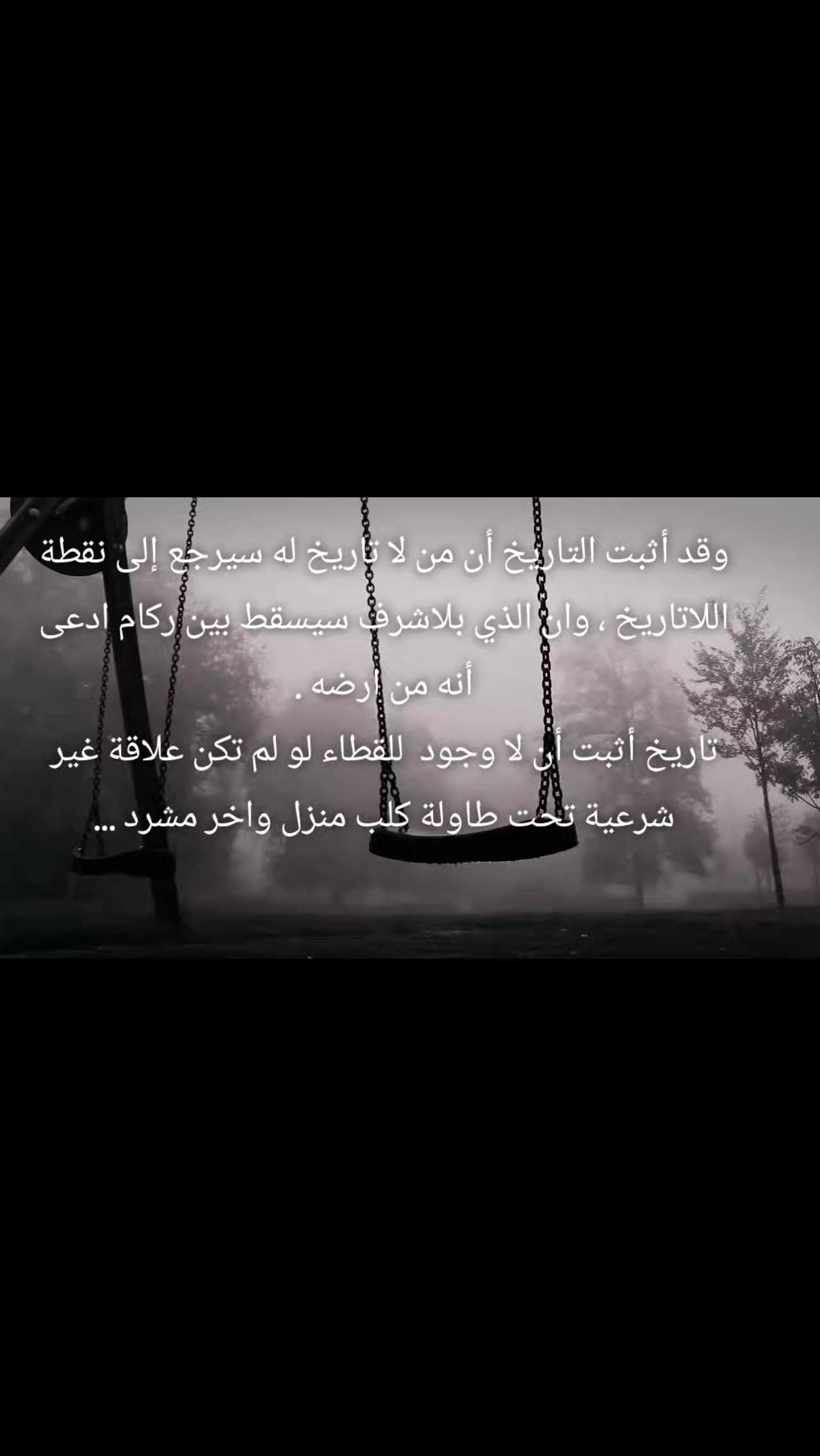 @hichem largo