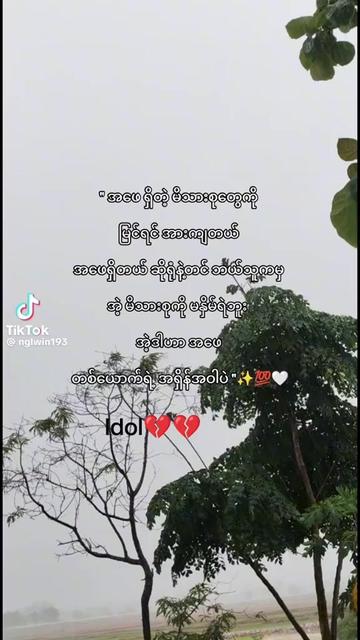 @Idol💔💔