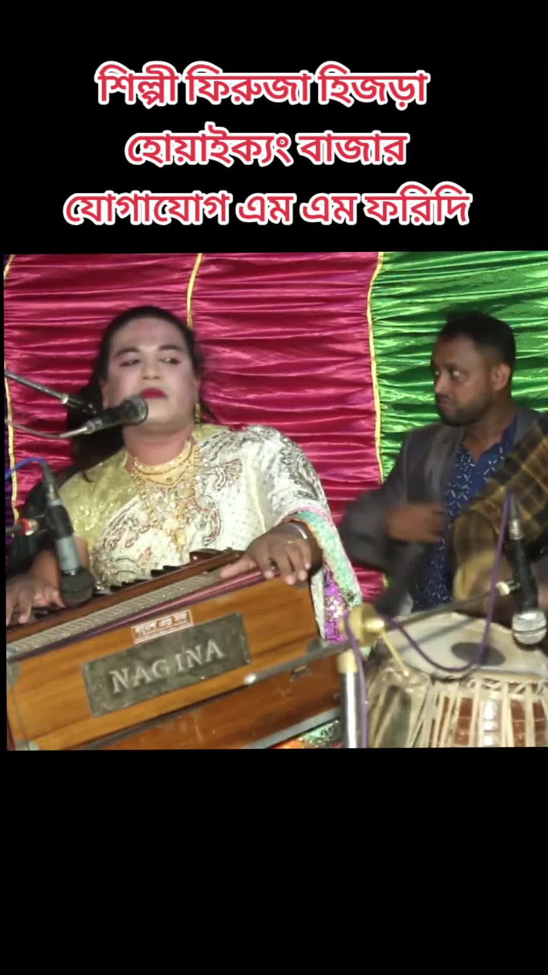 @এম এম ফরিদি6740