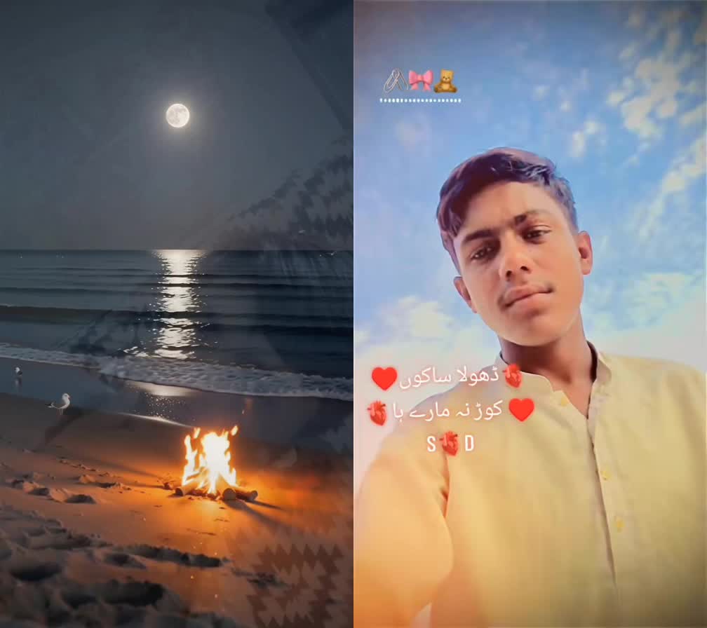 @میری جان 🥰 222🚩🚩