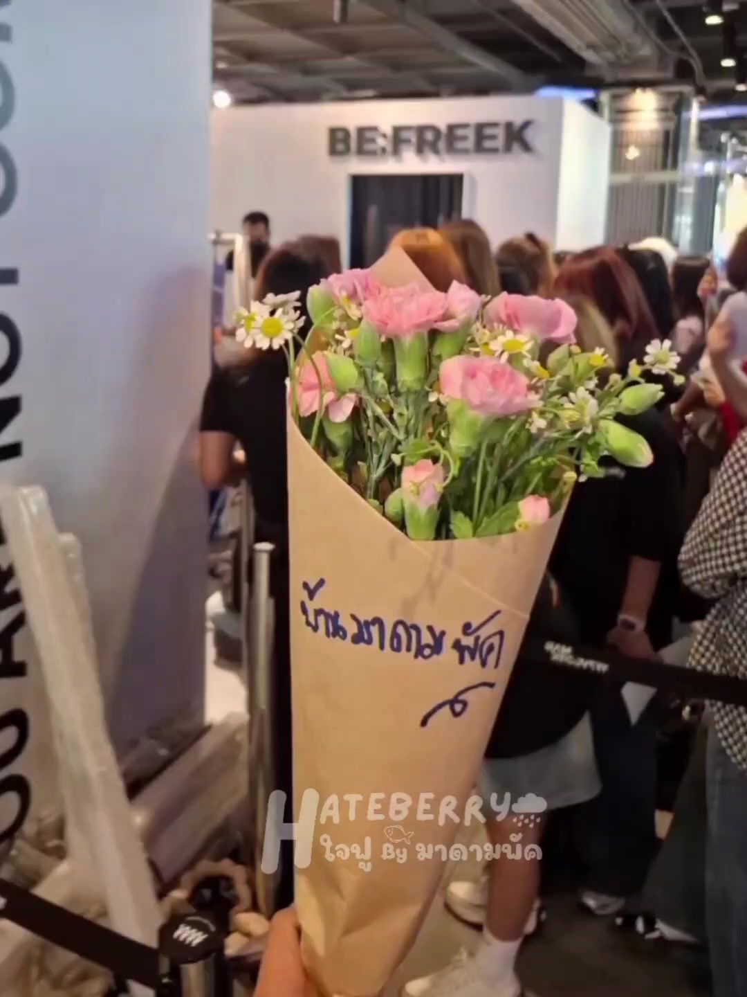 @hateberryjaifu_madampark