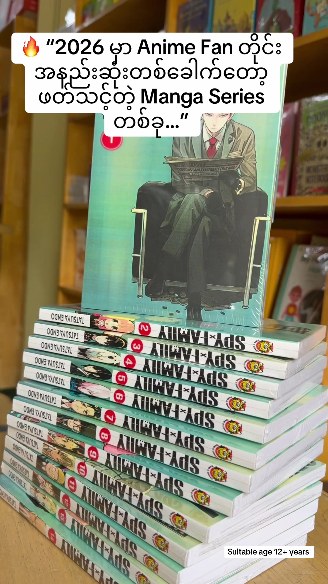@The Wise Kids Bookstore
