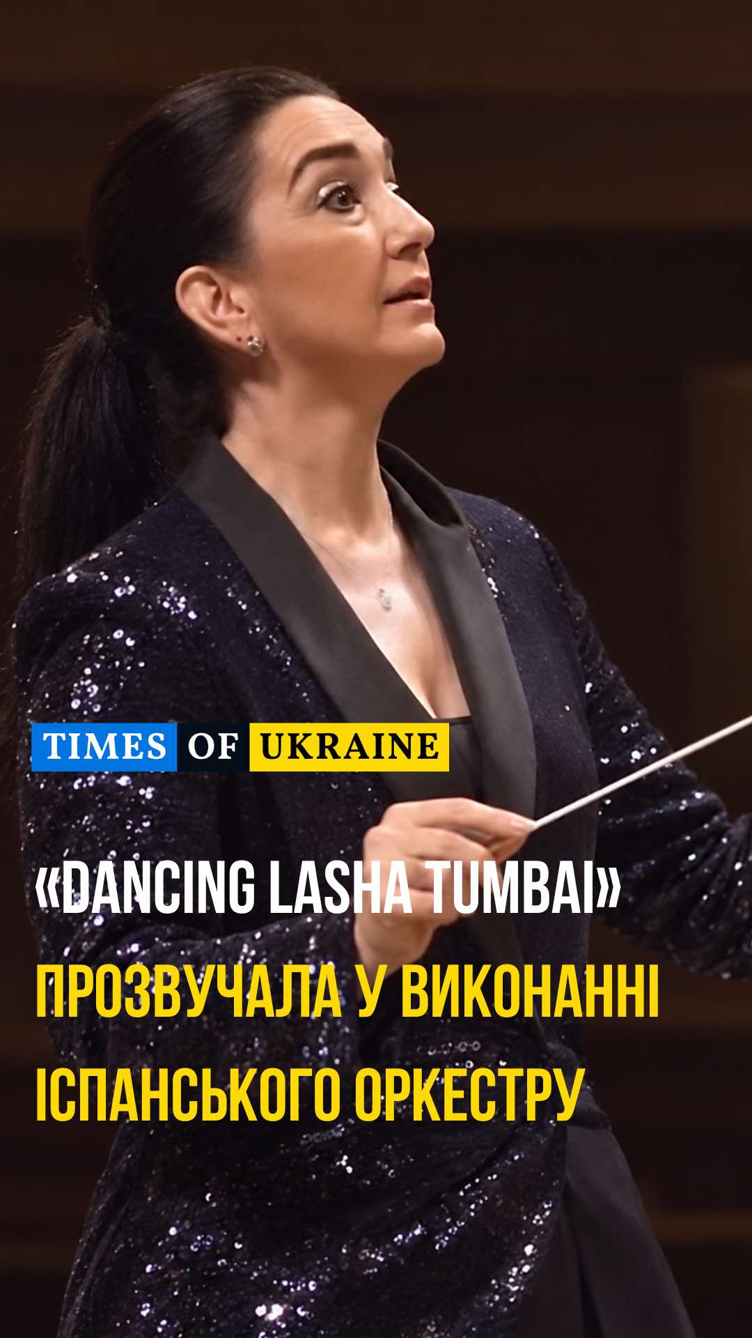 @Times of Ukraine
