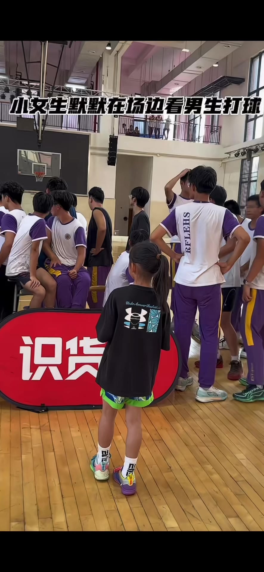 @About basketball
